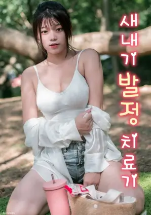 急诊夜班 热播电视剧全集